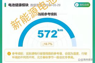 薛思佳：在与马尚解约后 广东男篮有意签下前森林狼内线纳坦-奈特